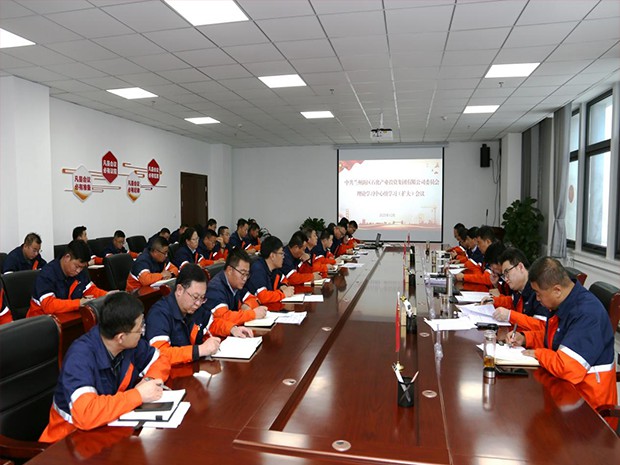 英国365集团公司召开党委理论学习中心组学习（ 扩大 ）会议